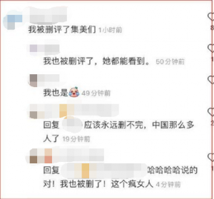 网友评论